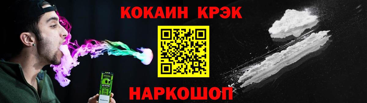 Кокаин Columbia Лыткарино