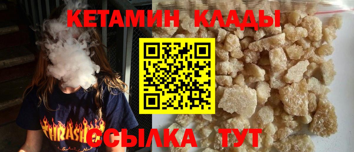 ОМГ ОМГ tor  КЕТАМИН ketamine  Лыткарино  Вход с VPN  Кетамин ketamine 