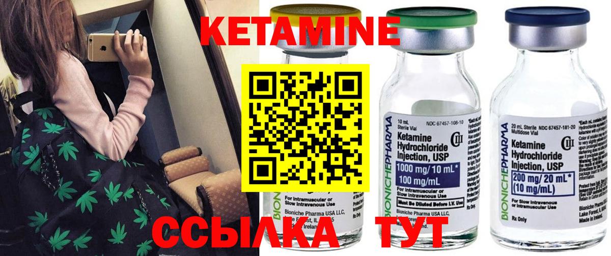 ГАШ  МАРИХУАНА  Мефедрон кристаллы  COCAIN  Лыткарино  Вход с VPN 