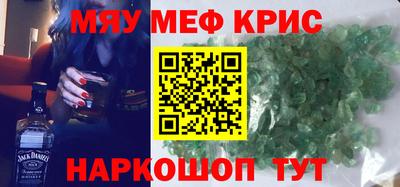 мет Донецк