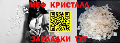 эйфоретик Донской