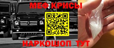 мет Донецк