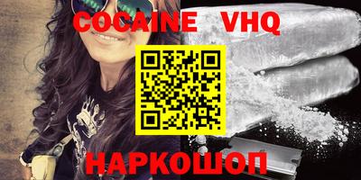 эйфоретик Донской