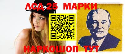 мет Донецк