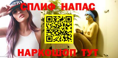 мет Донецк