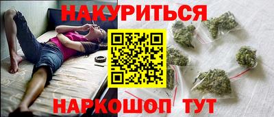мет Донецк