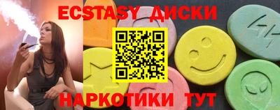 мет Донецк