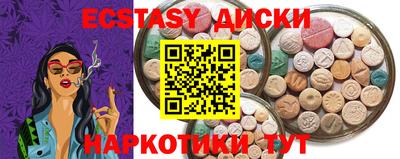 мет Донецк