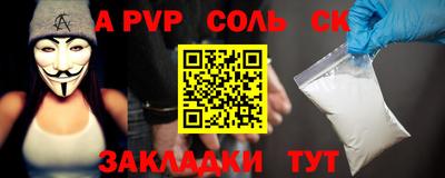 эйфоретик Донской