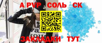 мет Донецк