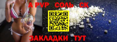 гашик Дубна