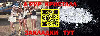 мет Донецк