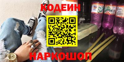 мет Донецк