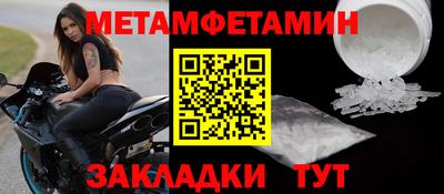 мет Донецк