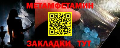 эйфоретик Донской