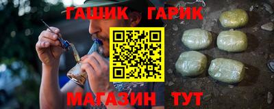 гашик Дубна