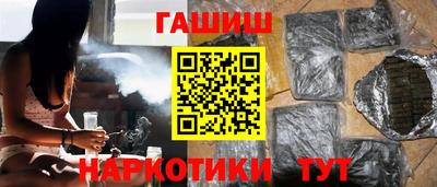 гашик Дубна
