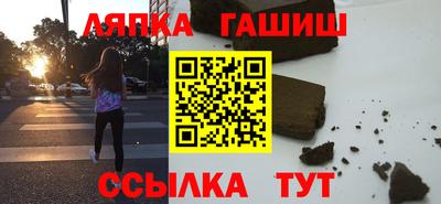 гашик Дубна