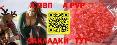 мет Донецк