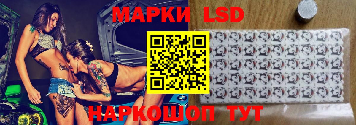 Мефедрон Лыткарино