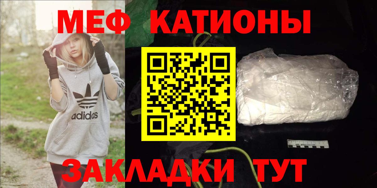 МЕФ 4 MMC  Мефедрон mephedrone  Вход с VPN  Лыткарино 