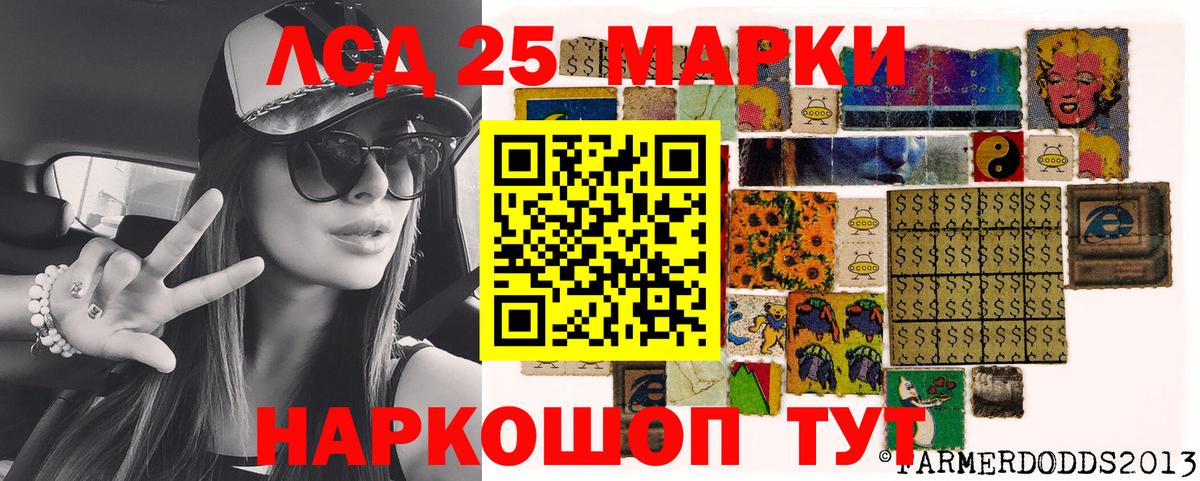 Наркотические марки  Вход с VPN  Лыткарино  Марки NBOMe 1,8мг  Марки NBOMe 1,8мг 