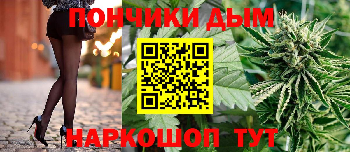 Каннабис THC 21%  Шишки марихуана конопля  Вход с VPN  Лыткарино 